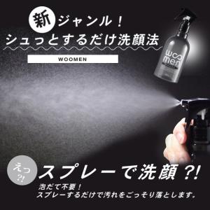 メンズ 洗顔料 WOOMEN コスメ 毛穴 ク...の詳細画像3