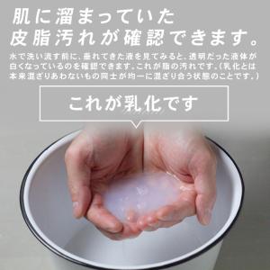 メンズ 洗顔料 WOOMEN コスメ 毛穴 ク...の詳細画像5
