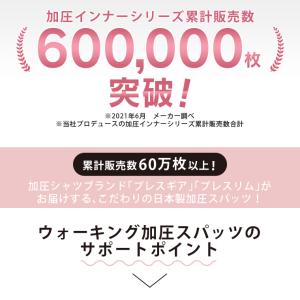 スポーツスパッツ レディース 加圧 登山 ウォ...の詳細画像2
