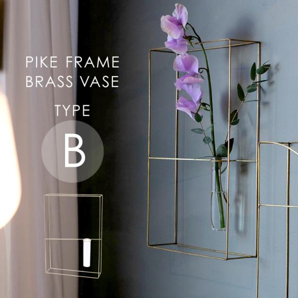 PIKE フレームブラスベース B ピケ 花瓶 ガラス おしゃれ 大きいサイズ 一輪挿し フラワーベ...