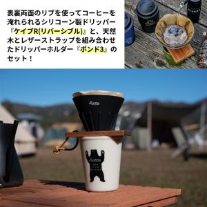 リバーズ RIVERS ケイブR ポンド3 コ...の詳細画像1