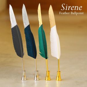 ペン ボールペン 羽根ペン 羽ペン 羽根ペン ペンスタンドセット ゴージャス かわいい フェザーペン はねペン 受付ペン 結婚式 v やるきゃんヤフー店 通販 Yahoo ショッピング
