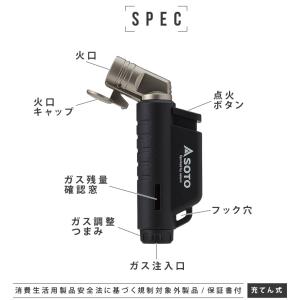 SOTO マイクロトーチ Active アクテ...の詳細画像2