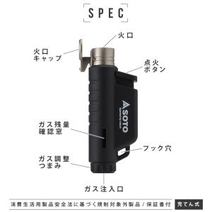 SOTO マイクロトーチ コンパクト COMP...の詳細画像2