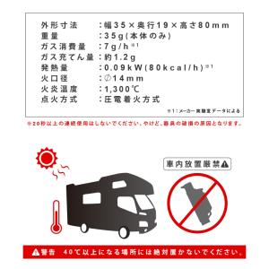 SOTO マイクロトーチ コンパクト COMP...の詳細画像3