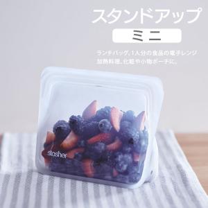 スタッシャー スタンドアップ ミニ 新色追加 ...の詳細画像1