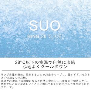 SUO 28℃アイスリング クールリング 正規...の詳細画像2