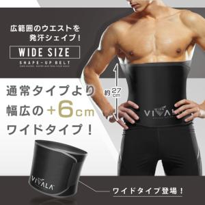 幅広ワイドタイプ サウナベルト ダイエットベル...の詳細画像1