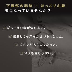 幅広ワイドタイプ サウナベルト ダイエットベル...の詳細画像4