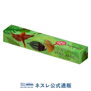 キットカット ショコラトリー サブリム ボルカニック バヌアツ Kitkat チョコレート 最安値 価格比較 Yahoo ショッピング 口コミ 評判からも探せる