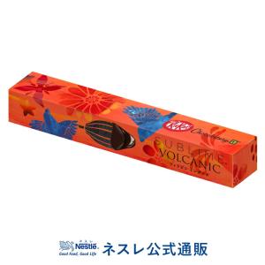 キットカット ショコラトリー サブリム ボルカニック フィリピン Kitkat チョコ 最安値 価格比較 Yahoo ショッピング 口コミ 評判からも探せる