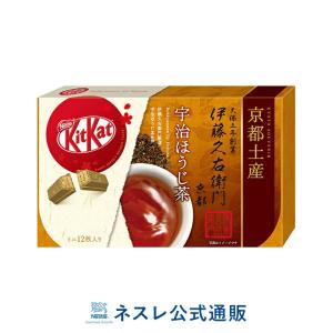 キットカット ミニ 伊藤久右衛門 宇治ほうじ茶 12枚(ネスレ公式通販)(KITKAT チョコレート...