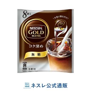 イベント対象商品 ネスカフェ エクセラ バリスタ専用 エコ システムパック 105g ネスレ公式通販 バリスタ 詰め替え ネスレ日本 公式通販 通販 Yahoo ショッピング