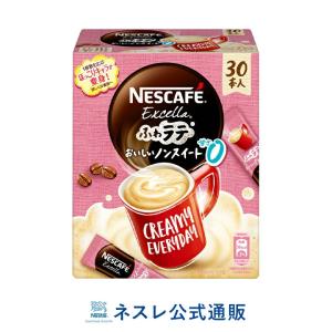 ネスレ日本 公式通販 スティックタイプ Yahoo ショッピング