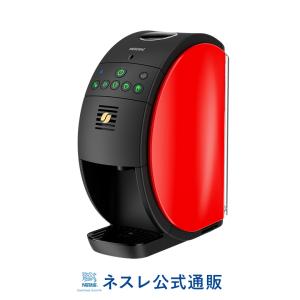 ネスカフェ ゴールドブレンド バリスタ フィフティ SPM9639 レッド(ネスレ公式通販・送料無料)(コーヒーメーカー コーヒーマシン バリスタ 本体)｜ネスレ日本 公式通販