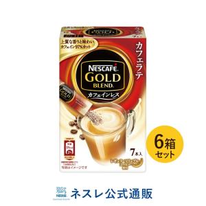 ネスレ日本 公式通販 ネスカフェ ゴールドブレンド スティックタイプ Yahoo ショッピング