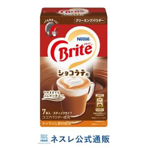 ネスレ ブライト ショコラテ用 7P
