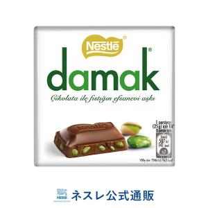 ネスレ日本 公式通販 世界のお菓子 Yahoo ショッピング