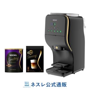 ネスレ日本 公式通販 - マシン（ネスカフェ ゴールドブレンド バリスタ 