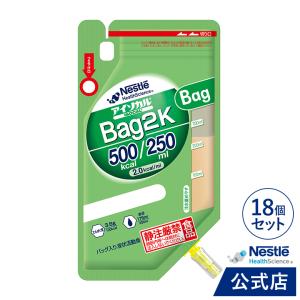アイソカルサポート　バッグ　400kcal　19パック アイソカルサポート® 1.0 Bag 400ml 18バッグ | ネスレ ヘルス