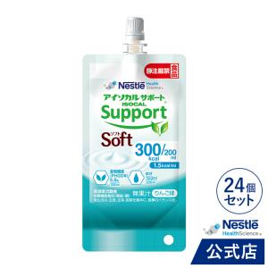 Nestle Health Science アイソカル セミソリッド サポート 200ml × 24