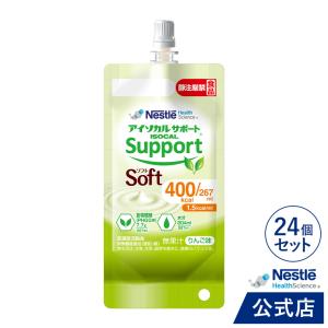 メディエフプッシュケア2.5 400kcal 160g×18 ※新規格アダプタ12個付