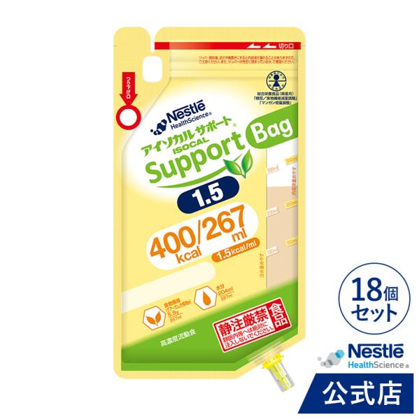 アイソカルサポート 1.5 Bag 267ml×18バッグ(介護食 流動食)