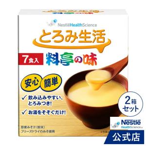 とろみ生活 料亭の味 7.5g×7食×2 (NHS とろみ剤 みそ汁