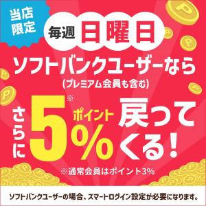 アクアソリタ ゼリー ゆず風味 130g × ...の詳細画像1
