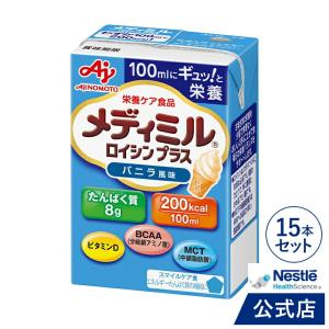 Nestle Health Science メディミル ロイシン プラス バナナミルク風味