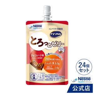 Nestlé メディエフ プロシュア 2.5 160g×18本 定期購入】メディエフ プッシュケア2.5 400kcal-濃厚流動食の通販