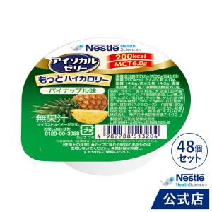 Nestle Health Science アイソカル ゼリー もっとハイカロリー バナナ