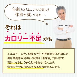 アイソカル ゼリー ハイカロリー りんご味 6...の詳細画像2