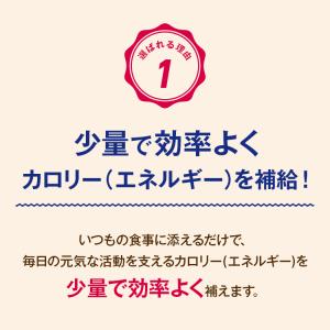アイソカル ゼリー ハイカロリー りんご味 6...の詳細画像5