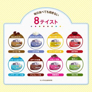 アイソカル ゼリー ハイカロリー 8種バラエテ...の詳細画像4