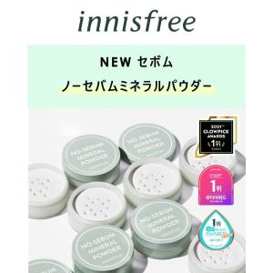 innisfree イニスフリー no-sebum mineral powder ノーセバム