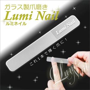 韓国で大人気！ ガラス製 爪磨き Lumi Nail ルミネイル 韓国 コスメ 爪やすり 爪みがき 爪ヤスリ ネイルやすり 爪ケア つめやすり ネイル｜nestyle