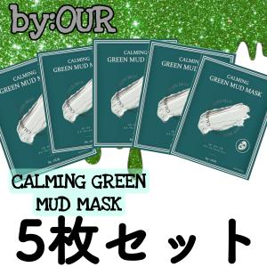 泥マスク BTS by:OUR BTS in the soop 13g 5枚セット  カーミング グリーン マッドマスク マスクパック フェイスパック 韓国コスメ 防弾少年団  BANGTAN