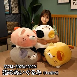 可愛すぎるぬいぐるみの商品一覧 通販 Yahoo ショッピング