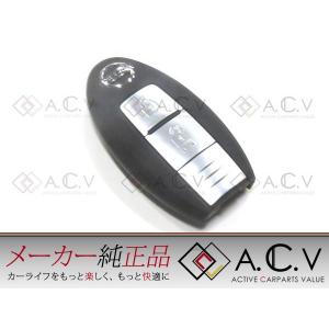 正規品】 日産純正部品 未登録 R35 GT-R インテリジェントキー