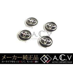 50系 プリウス 純正センターキャップ 54mm 4個 ブラック 純正アルミ