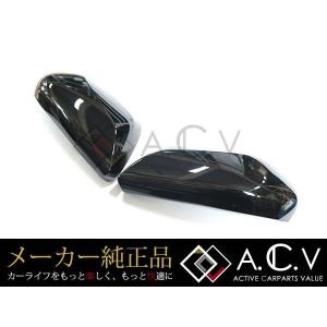 トヨタ純正 50系 プリウス プリウスPHV 用 ドアミラーカバー 左右