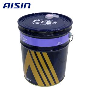 数量限定特価！アイシン CVTフルード EXCELLENT エクセレント 20L ☆アイシン製 CVTフルード CFB(CVTF8020) 20L 送料無料▽ 特価