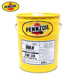 ペンズオイル PENNZOIL GOLD 5W-30 20L SP GF-6A 5W-30 ゴールド...