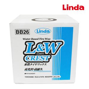 Linda リンダ L＆Wクレスト 水性タイヤワックス 9kg BB26 横浜油脂工業 タイヤ 光沢...