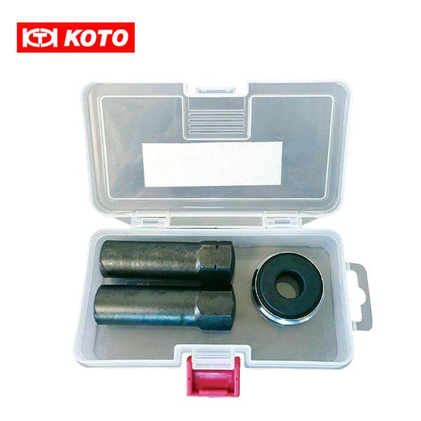 江東産業 ハブボルトインサータープリングソケットセット GHB-100G GHB-014＋GHB-1...