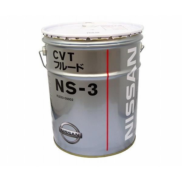 ●日産純正CVTフルード NS-3 20L(ペール缶) 特価▽