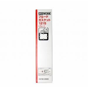 ●日産PITWORK ガスケットフルード 1215（グレー） 250g 特価▽