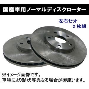 ★フロントブレーキローター★ムーヴキャンバス LA800S R01.06以降用｜net-buhinkan-ys