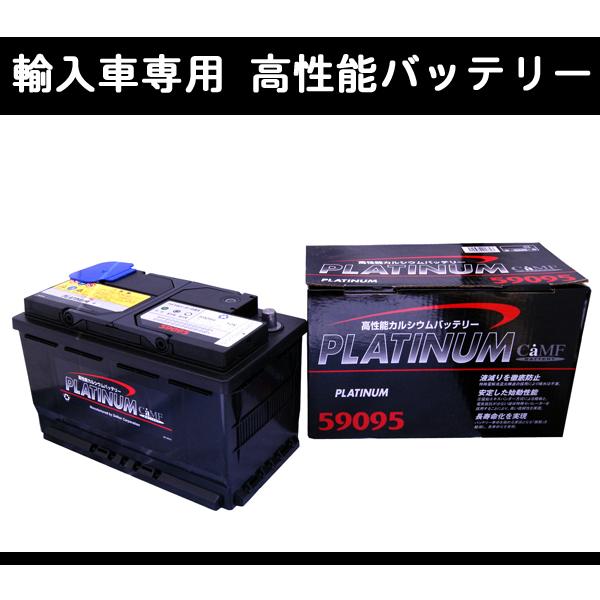 ★DELKOR輸入車用バッテリー★BMW E46 3シリーズ 328i AM28 90Ah用 個人宅...
